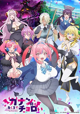 日本少女漫画《月下侦探社》漫画分镜封面